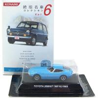 【1】 コナミ 1/64 絶版名車コレクション Vol.6 トヨタ2000GT 後期型 (1969年) 水色 単品 | トレジャーハンター Yahoo!ショッピング店