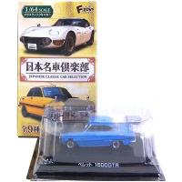 【2B】 エフトイズ 1/64 日本名車倶楽部 Vol.1 いすゞ ベレット1600GTR (ブルー) 単品 | トレジャーハンター Yahoo!ショッピング店