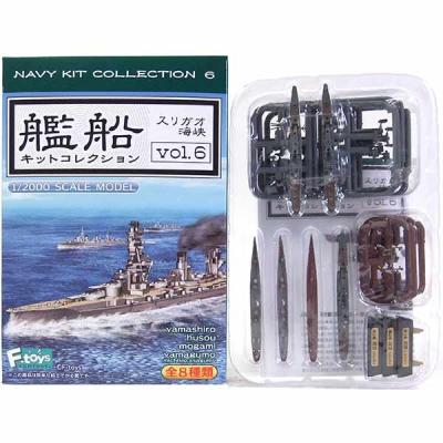 エフトイズ 艦船キットコレクションのおすすめ人気商品一覧 通販