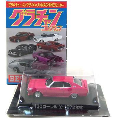 グラチャンコレクションのおすすめ人気商品一覧 通販 - Yahoo!ショッピング