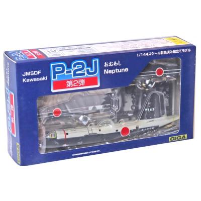 GIGA 1/144 P-2J おおわし 第2弾 全6種コンプリート GIGA 1/144 P-2J おおわし 第2弾 全6種コンプリート 模型