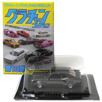 グラチャンコレクションのおすすめ人気ランキングTOP100 - Yahoo