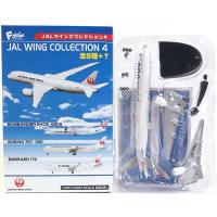 【SP】 エフトイズ 1/500 JALウイングコレクション Vol.4 シークレット ボーイング 777-200 (one world) 単品 | トレジャーハンター Yahoo!ショッピング店
