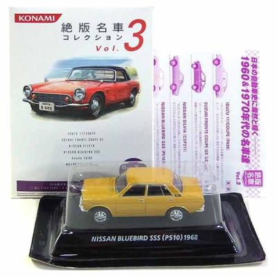 コナミデジタルエンタテインメント 【4B】 コナミ 1/64 絶版名車
