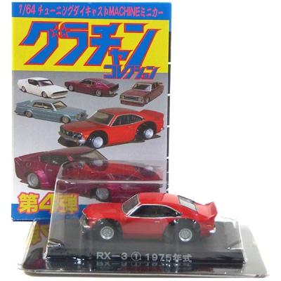グラチャン 第6弾 コンプリートセット グラチャン 第6弾 コンプリートセット 本物保証! グラチャン