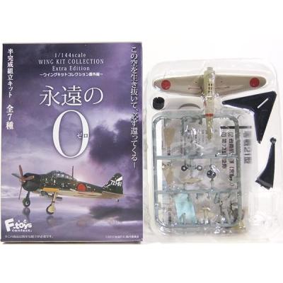 零戦 完成品のおすすめ人気商品一覧 通販 - Yahoo!ショッピング