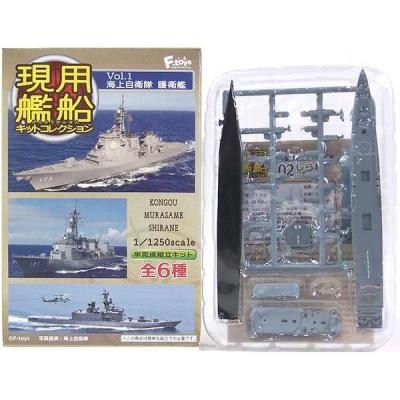 船、ボート（スケール：1/1250）｜模型、プラモデル｜ゲーム、おもちゃ
