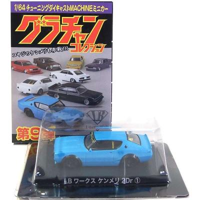 グラチャンコレクション 第9弾 12個セット 1カートン 1BOX 新品未開封 グラチャンコレクション グラチャン コレクション 第9弾 (1BOX