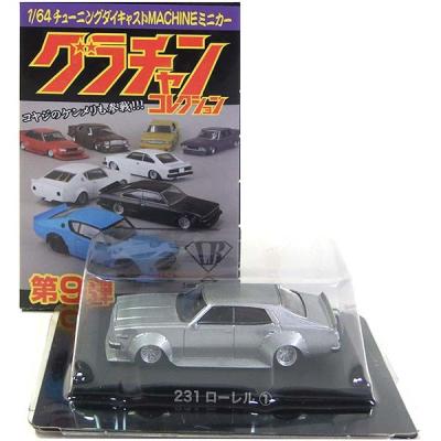 グラチャンコレクション 第9弾 11台セット グラチャンコレクション グラチャン コレクション 第9弾 (1BOX