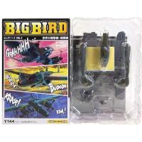 【2A】 【アウトレット 小箱痛み品】 カフェレオ 1/144 ミリタリーエアクラフト ビッグバード Vol.2 P-61A 6th NFS Saipan 1944 MOONHAPPY 単品 | トレジャーハンター Yahoo!ショッピング店