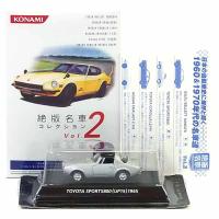 【2A】 コナミ 1/64 絶版名車コレクション Vol.2 トヨタ スポーツ 800 シルバー 単品 | トレジャーハンター Yahoo!ショッピング店