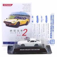 【4B】 コナミ 1/64 絶版名車コレクション Vol.2 日産 フェアレディ Z 432 ホワイト 単品 | トレジャーハンター Yahoo!ショッピング店
