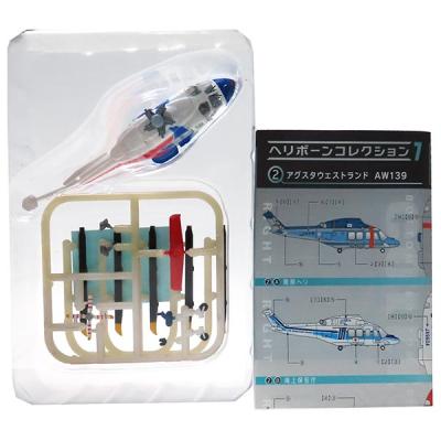 ヘリボーンコレクション7のおすすめ人気商品一覧 通販 - Yahoo