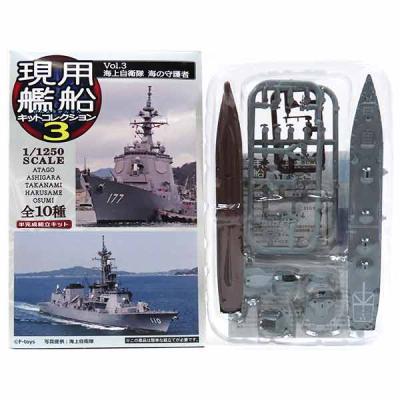 模型、プラモデル（スケール：1/1250）｜ゲーム、おもちゃ 通販