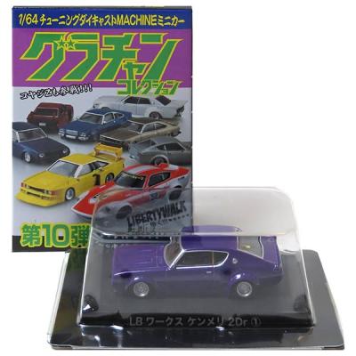 グラチャンコレクション 第2のおすすめ人気商品一覧 通販 - Yahoo