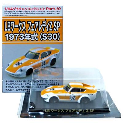 グラチャンコレクションのおすすめ人気商品一覧 通販 - Yahoo!ショッピング