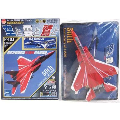 童友社 航空機｜模型、プラモデル｜ゲーム、おもちゃ おすすめ人気商品