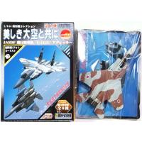 【3】 童友社 1/144 現用機コレクション 第1弾 美しき大空と共に F-15DJ 090号機 航空自衛隊 アグレッサー 飛行教導隊 新田原基地 単品 | トレジャーハンター Yahoo!ショッピング店