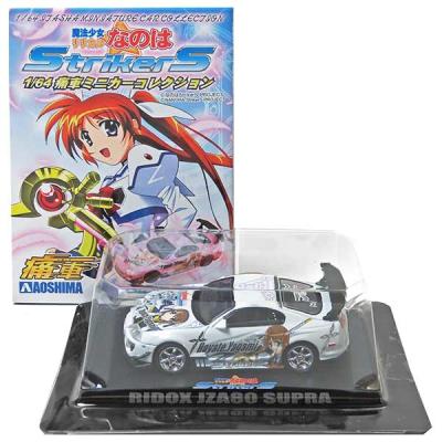 【未使用 箱有】らき⭐︎すた 痛車ミニカー 10種 らきすた アオシマミニカー 未使用 箱有】らき⭐︎すた 痛車ミニカー 10種 らきすた アオシマミニカー