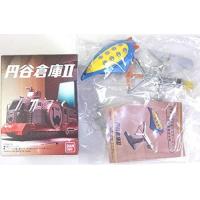 【中古】「未使用品」ウルトラマンシリーズ 円谷倉庫II 【4.ウルトラの国のスクールバス&宇宙警備隊本部】 5】 バンダイ 円谷倉庫2 ウルトラの国スクールバス＆宇宙警備隊本部