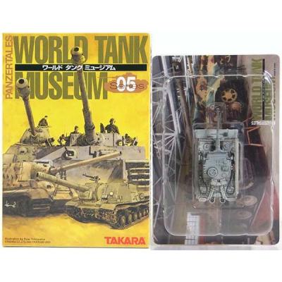ワールドタンクミュージアムのおすすめ人気商品一覧 通販