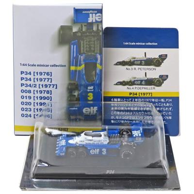 京商 全16種セット ティレルミニカーコレクション （1/64スケール