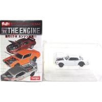 【8】 タルガ タッカー 1/64 GT-R THE ENGINE PGC10型 箱スカ GT-R ホワイト 単品 | トレジャーハンター Yahoo!ショッピング店