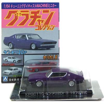 グラチャンコレクション第9弾のおすすめ人気商品一覧 通販