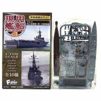 【2A】 エフトイズ 1/1250 現用艦船キットコレクション Vol.4 第一次総集編 DD103 ゆうだち フルハルVer 単品 | トレジャーハンター Yahoo!ショッピング店