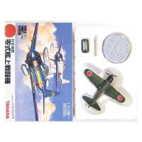 【4】 【アウトレット 小箱痛み品】 タカラ 1/144 WWM ワールドウイングス ミュージアム Vol.3 零戦52型 緑色迷彩 レア台座付属 単品 | トレジャーハンター Yahoo!ショッピング店