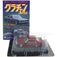 【12】 アオシマ 1/64 グラチャンコレクション 第2弾 HGC210 ジャパン4Dr レッド 単品 | トレジャーハンター Yahoo!ショッピング店