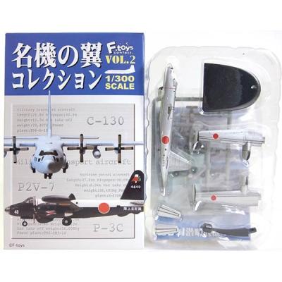 新・最終痴漢電車 3)（航空機）（スケール：1/300）｜模型、プラモデル