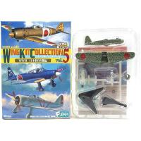 【2C】 エフトイズ 1/144 ウイングキットコレクション Vol.5 99式軍偵察機/襲撃機 飛行第44戦隊 単品 | トレジャーハンター Yahoo!ショッピング店