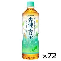 爽健美茶 600ml PET ペットボトル 3ケース × 24本 合計 72本 送料無料 コカコーラ 社直送 最安挑戦 | 流行はいつもここから TREND-I