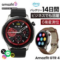 スマートウォッチ Amazfit GTR 4 アマズフィット 日本正規代理店 丸型 通話機能 LINE通知 メンズ 男性 iPhone Android 対応 GPS | Amazfit公式オンラインストア
