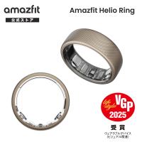 Amazfit Helio Ring アマズフィット公式ストア スマートリング 健康管理 ヘルスケア 睡眠管理 心拍数 指輪 スマート リング | Amazfit公式ストア
