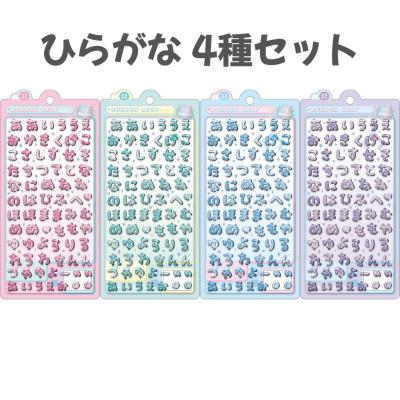 トレンドオフィス - ボンボンドロップシール｜Yahoo!ショッピング
