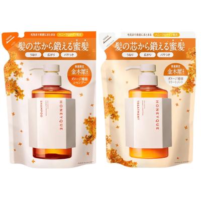 トレンドオフィス - シャンプートリートメントセット｜Yahoo!ショッピング