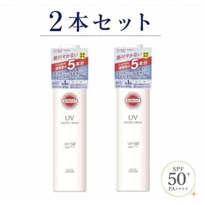 サンカットスプレー 300gのおすすめ人気商品一覧 通販 - Yahoo