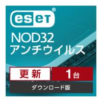 【正規品 法人用】 ESET NOD32アンチウイルス 1年間更新費 ダウンロード版 【3時間でメール納品】 | トレテク ダウンロードストア ヤフー店