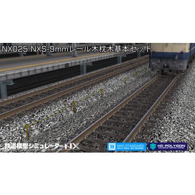 Great Series 鉄道模型シミュレーター 2 超高速版 p706p5g Amazon | 遊遊 鉄道模型シミュレーター 2 超高速版 | PCゲーム | PCソフト