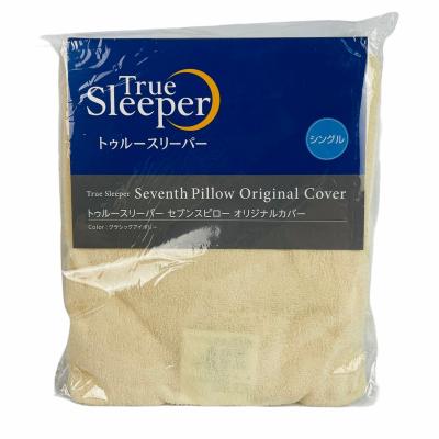 株式会社トレンドライン - トゥルースリーパー｜Yahoo!ショッピング
