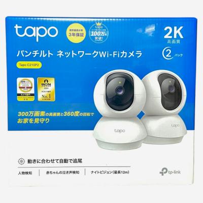 TP-Link Tapo C210 ネットワークWi-Fiカメラ　　2セット 楽天市場】【2台セット】TP-Link Tapo C210P2 防犯カメラ 屋内 Wi-Fi
