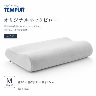 テンピュールソナタピローの商品一覧 通販 - Yahoo!ショッピング