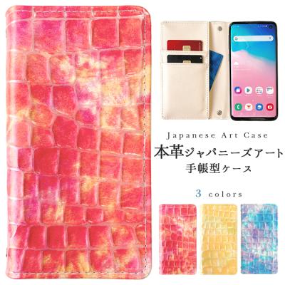 トレンドM - AQUOS PHONE ZETA SH-01F｜Yahoo!ショッピング