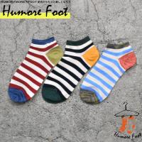 メンズ くるぶしソックス 靴下 ボーダー オシャレ おもしろ SOCKS 目立つ お祝い お洒落 グッズ ビジネス 普段使い かわいい | TREND STREET Yahoo!店