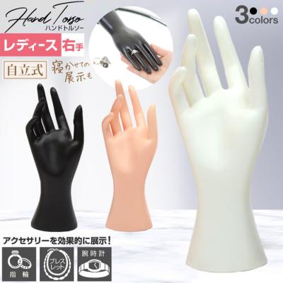 ハンドマネキンのおすすめ人気商品一覧 通販 - Yahoo!ショッピング