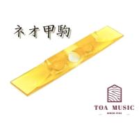 三味線shop TRES LINEAS - 地唄三味線 駒｜Yahoo!ショッピング