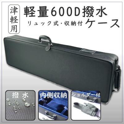 津軽三味線ケース リュックの商品一覧 通販 - Yahoo!ショッピング 津軽三味線ケース リュックの商品一覧 通販 - Yahoo!ショッピング