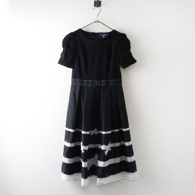 エムズグレイシーのおすすめ人気商品一覧 通販 - Yahoo!ショッピング